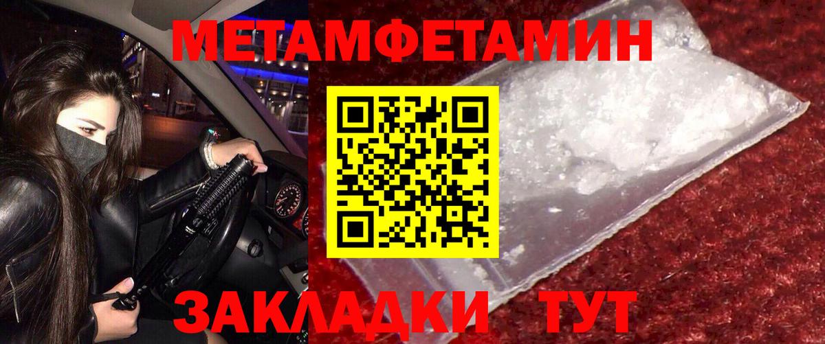 Амфетамин  АМФЕТАМИН 97%  MEGA ссылки  Энгельс  Вход с VPN  Amphetamine 