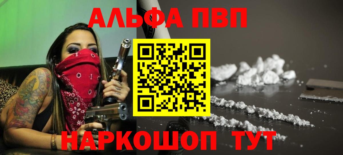A-PVP СК КРИС Энгельс