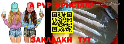 дживик Будённовск