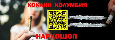 наркотики Бузулук