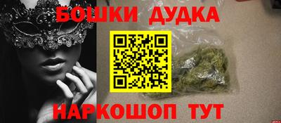бошки Бугуруслан