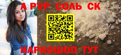 наркотики Бузулук