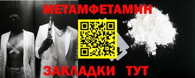 бошки Бугуруслан