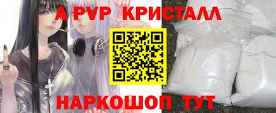 дживик Будённовск