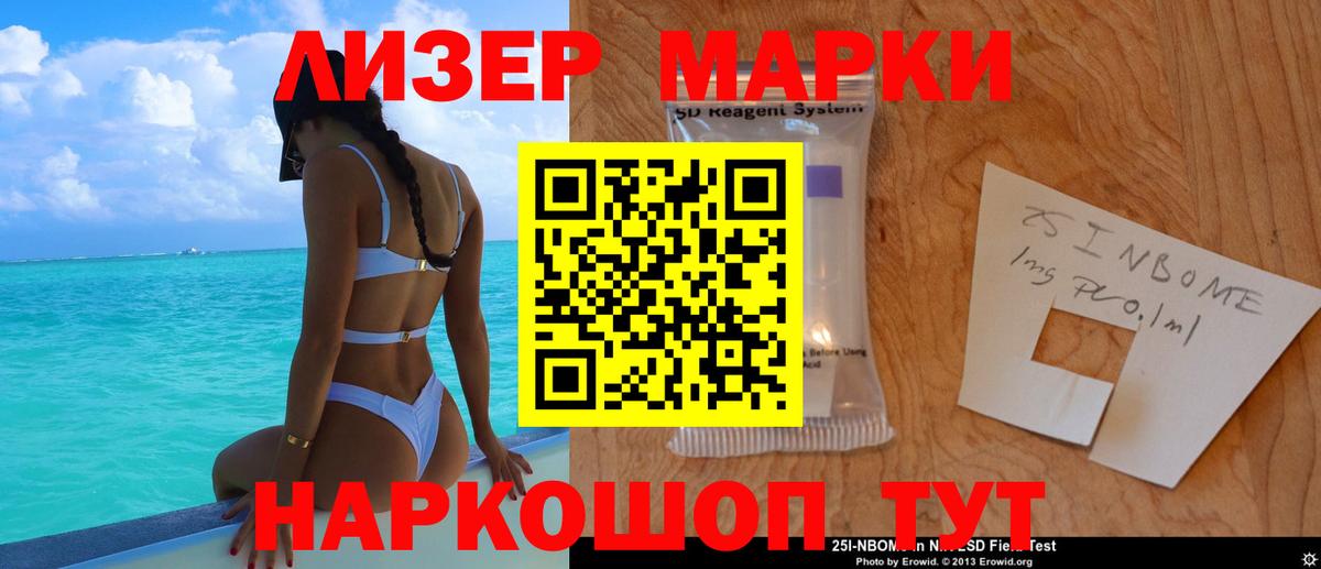 LSD-25 экстази ecstasy Энгельс